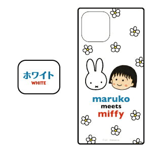 �������� maruko meets miffy iPhone12ProMax�Ή� �X�N�G�A�K���X�P�[�X MF-156 /�z���C�g ���b�h �C�G���[ �O���[