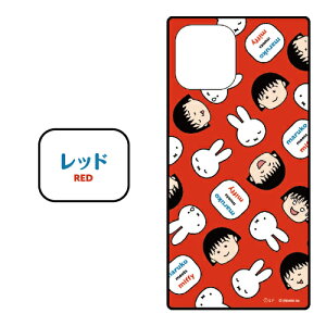 �������� maruko meets miffy iPhone12ProMax�Ή� �X�N�G�A�K���X�P�[�X MF-156 /�z���C�g ���b�h �C�G���[ �O���[