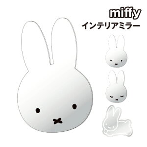 �~�b�t�B�[ �C���e���A�~���[ MF-553748 /�~�b�t�B�[ ���₷��