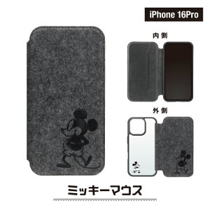  fBYj[ iPhone16 / iPhone16Prop tFgKXtbvP[X PG-D24A-BGF05-6 / ~bL[}EX ܂̃v[