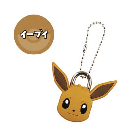 ポケットモンスター マスコット南京錠キーホルダー PM-554625 /イーブイ ミミッキュ パモ プリン