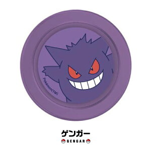 �������� �|�P�b�g�����X�^�[ CHIP-POP POKE-945 /�s�J�`���E �Q���K�[ ���^���� �J�r�S�� �~�~�b�L�� �����X�^�[�{�[��