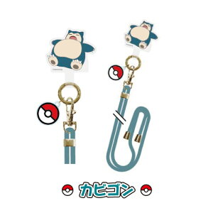 �|�P�b�g�����X�^�[ �}���`�����O�v���X �X�g���b�v�Z�b�g POKE-961 /�s�J�`���E ���^���� �Q���K�[ �J�r�S�� �|�b�`���} �~���E
