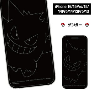  |PbgX^[ iPhone16Pro  iPhone16e/16/15/15Pro/14/14Pro/13/13Pro Ή KXXN[veN^[ POKE-963-4 / sJ`E QK[ ^