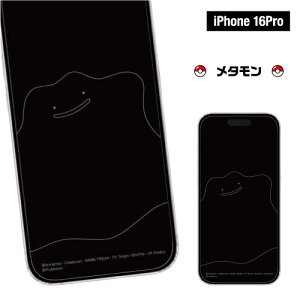 送料無料 ポケットモンスター iPhone16Pro & iPhone16e/16/15/15Pro/14/14Pro/13/13Pro 対応 ガラススクリーンプロテクター POKE-963-4 / ピカチュウ ゲンガー メタモン