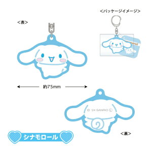 yԌN[|zzzTILN^[Y ՂɂՂɃL[z_[ SA-KH021-4 /n[LeB Vi[ N~ }CfB