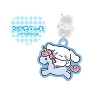 �y���Ԍ���N�[�|���z�z���z�T�����I�L�����N�^�[�Y USB Type-C�Ή��R�l�N�^�`���[�� SANG-485 /�n���[�L�e�B �}�C�����f�B �N���~ �V�i�����[�� �|�`���b�R �n���M���h��