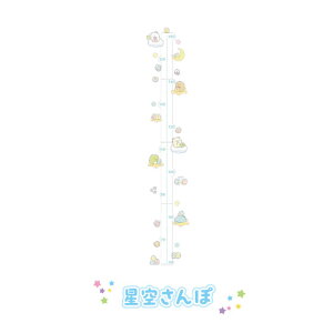 ݂R炵 gvEH[XebJ[ SG-554293 / X^_[h 󂳂