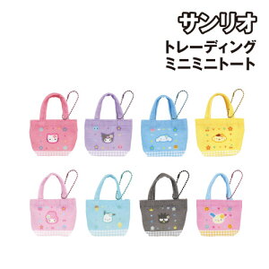 �T�����I �g���[�f�B���O�~�j�~�j�g�[�g SR-5547131MT / �S8��