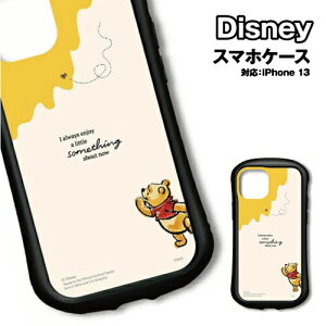 fBYj[LN^[ iPhone13Ή nCubhKXP[X DN-897PO / ܂̃v[