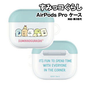 ݂R炵 AirPods (3) Ή \tgP[X SMK-133A / Ȃ悵