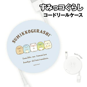 ݂R炵 R[h[P[X SMK-138A / ߂