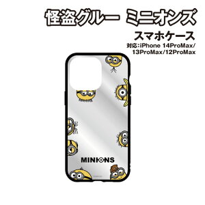 �����O���[�^�~�j�I���Y�V���[�Y IIIIfit Clear iPhone14ProMax/13ProMax/12ProMax�Ή��P�[�X MINI-380A / �W��