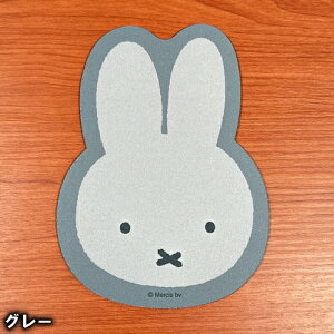 MIFFY/~btB[ }EXpbh^x[VbNV[Y DBM-2833-5 / sN O[ x[W