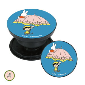 miffy meets maruko POCOPOCO MF-351 /A B ~btB[ т܂q