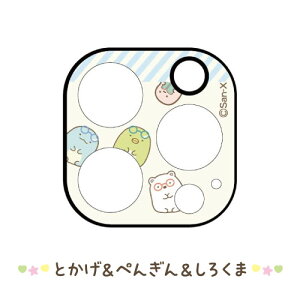 ݂R炵 iPhone13Pro/13ProMaxΉ JJo[ SMK-116 /˂Ƃ񂩂 Ƃ؂񂬂񁕂낭