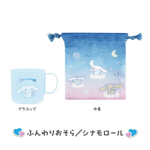 TI vRbv&ВZbg SR-552660 /͂ ӂ肨^Vi[ Ƃ߂[h^N~ n[LeB