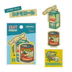 サンリオ クラフトステッカーセット SR-554647 /レトロマーケット/ハローキティ レトロマーケット/クロミ レトロマーケット/シナモロール レトロマーケット/はぴだんぶい