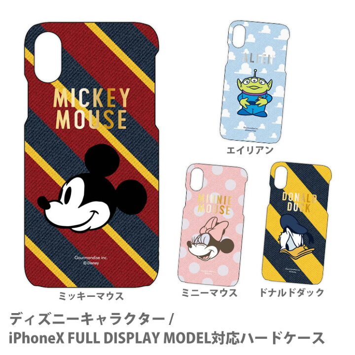 楽天市場】【楽天スーパーセール割引】ディズニーキャラクター 
