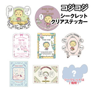 RWRW V[NbgNAXebJ[ CJ-5547303 / S8