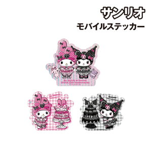 マイメロディ&クロミ ピンクブラックパーティー モバイルステッカー SANG-493MU / マイメロディ&クロミ