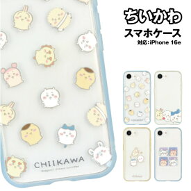 送料無料 ちいかわ IIIIfit Clear iPhone16e対応ケース CK-69 /総柄 ピース 集合 モモンガ&古本屋