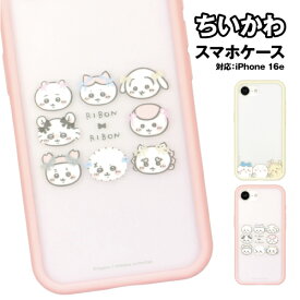 ちいかわ IIIIfit プランプフレーム iPhone16e対応ケース CK-71 /集合 リボン