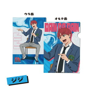 TVAjw___x A4NAt@C / IJ AC WW