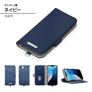  iPhone16ep tbvJo[ TtBA[m XG[h PG-25KFP04-8 /x[W O[ lCr[ sN