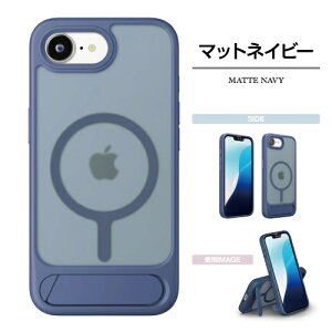 �������� iPhone17e/16e�p MagSafe�Ή� �X�^���h�t�n�C�u���b�h�P�[�X PG-25KMH09-12 /�}�b�g�u���b�N �}�b�g�x�[�W�� �}�b�g�J�[�L�[ �}�b�g�l�C�r�[