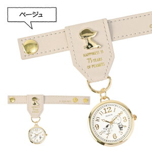  s[ibc/Xk[s[ 75NGuEHb`S PNT047 / x[W O[ uE  oh Jo bŇR 2iK L[Ot fC[[X 