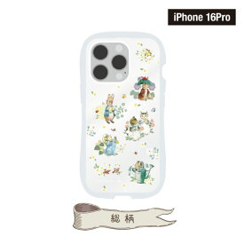 送料無料 ピーターラビット iPhone16Pro＆iPhone16対応 クリスタルクリアケース PR-111-2 /ピーターラビット 総柄