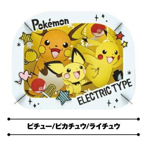 |PbgX^[ PAPER THEATER(y[p[VA^[) PT-362-6 / s`[/sJ`E/C`E QK[/E}/~~bL v/jtBA/}zCbv ubL[/G[tB [tBA/j