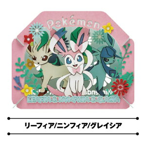 |PbgX^[ PAPER THEATER(y[p[VA^[) PT-362-6 / s`[/sJ`E/C`E QK[/E}/~~bL v/jtBA/}zCbv ubL[/G[tB [tBA/j