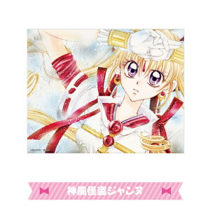 ��ڂ�70���N �L�����X�^���X�e�b�J�[�r�b�O RBN-11 / �}�}���[�h�E�{�[�C �Ԃ�����`���`�� ���ߏ����� �_�������W�����k