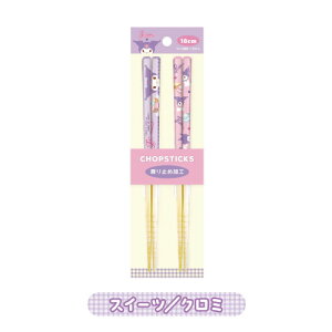 TI yA| SR-553570 /XC[c^}CfB N~Vi[ n[LeB ~bNX