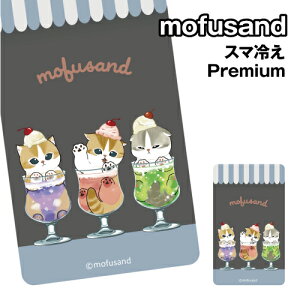 mofusand X}₦ Premium MOFU-75A / N[\[_ɂ