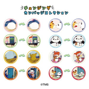 p_Rp_ `FWOJobWRNV / S8