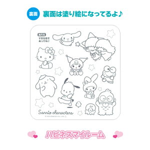 TILN^[Y RRRC 8202-879-80 / nslX}C[ Vn