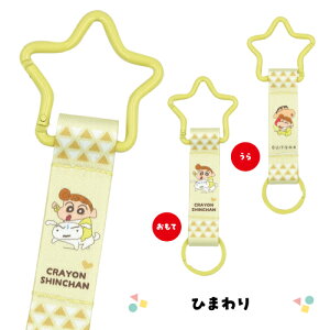 N񂿂 Jri^O 8202-887-9 /񂿂 Ђ܂ JXJxhq