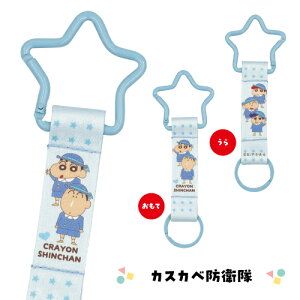 N񂿂 Jri^O 8202-887-9 /񂿂 Ђ܂ JXJxhq