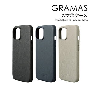 �y���Ԍ���N�[�|���z�z���z�������� GRAMAS/�O���}�X �\�t�g�O���C�����U�[ iPhone15ProMax/iPhone15Pro�Ή� �V�F���^���U�[�P�[�X CSCCL-IP26 /�w�ʃJ�o�[ �{�v Magsafe�Ή� �ϏՌ� �{�v ������ Qi ���C��