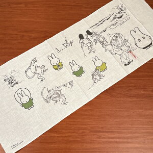 miffy×bY Ăʂ DBC-235-8 /Ղ 킢킢KK ԌŒǂ _̏゠ ~btB[ R{fUC