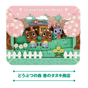 ǂԂ̐X PAPER THEATER(y[p[VA^[) PT-378-9 /ǂԂ̐X t̃^kLX ǂԂ̐X Ă̈ē