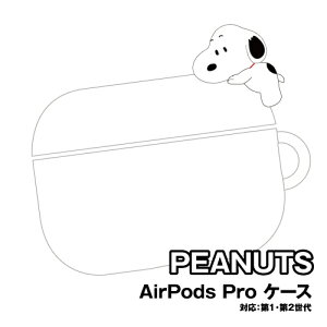  s[ibc AirPods Pro(2)/AirPods Pro Ή VRP[X SNGG-148A / Xk[s[