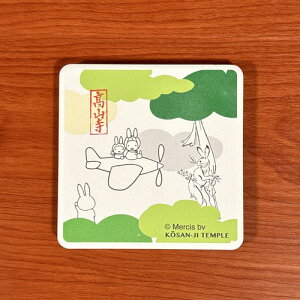 miffy×bY zR[X^[ DBC-277-82 /ی^A ی^B ی^C p^A p^B p^C