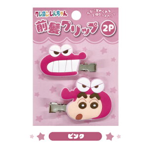 N񂿂 ONbv2P K-4165 /sN Cgu[ ~g u[ IW p[v