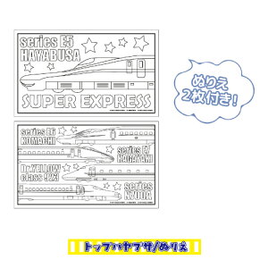 X[p[GLXvX ʂ肦tNy K-5203 /gbvnuT gbvhN^[