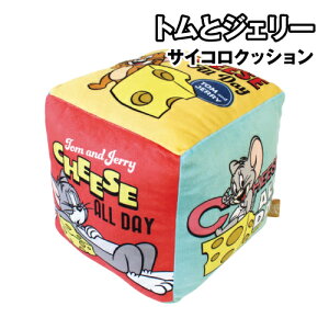  gƃWF[ TCRNbV TJ-5529216CF / CHEESE FUN!