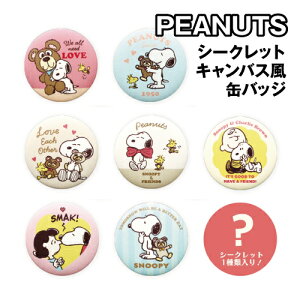 Xk[s[ V[NbgLoXʃobW SN-5547501 / SNOOPY with BEAR/S8